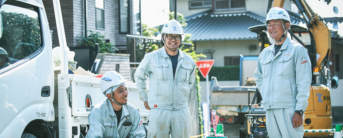 田中興発で働く